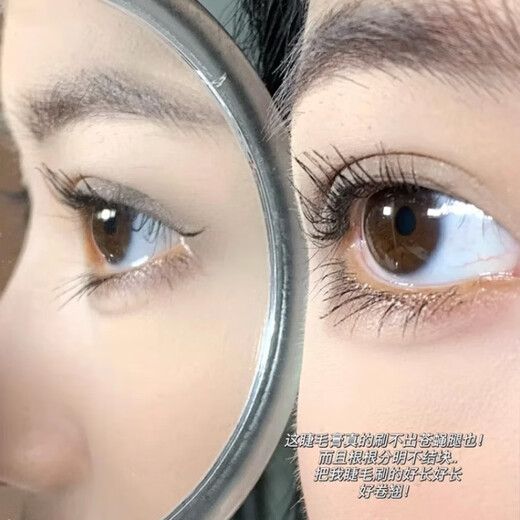 K APEINE Brilliant Starry Sky Mascara Slim Long Thick Curl Beauty Makeup Black Two Pack