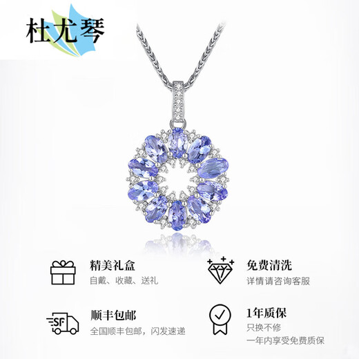 Du Youqin Gem Girls Tanzanite Necklace Light Luxury Niche Birthday Gift for Girlfriend 2025 New 2-Large Natural Tanzanite Necklace Certificate Gift Box