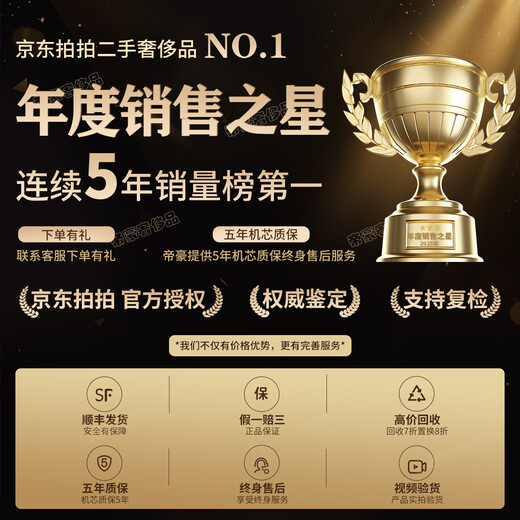 Tissot (TISSOT) second-hand 99 new Tissot men's watch Lilock second-hand mechanical men's watch Tissot watch men's casual sports second-hand luxury watch silver plate steel belt 80 cores T006.407.11.033.00