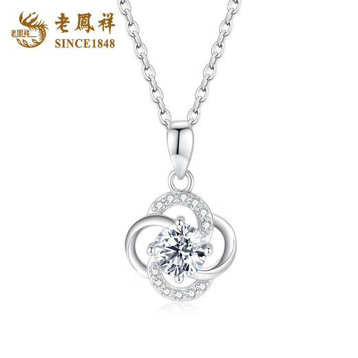 Lao Fengxiang PT950 platinum four-leaf clover pendant women's platinum necklace Mid-Autumn Festival birthday gift for girlfriend and wife Platinum four-leaf clover pendant about 1.3 free silver chain + brand gift box