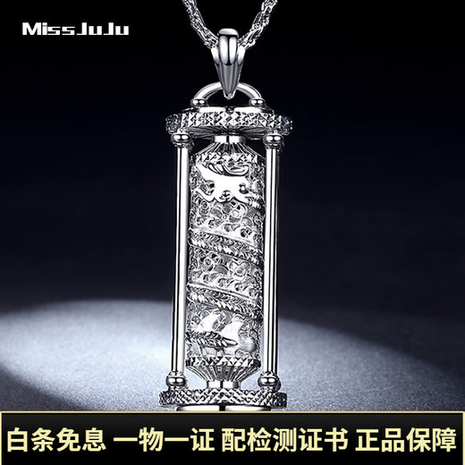 Miss JuJu domineering dragon column pt950 platinum pendant men's platinum pendant cylindrical prayer wheel can rotate large tag small version weighs about 27.81g + comes with lanyard,
