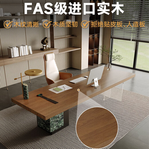 Aosenming simple solid wood boss desk high-end office president desk fashionable desk executive desk computer desk customization 140*70*75*5cm ash wood