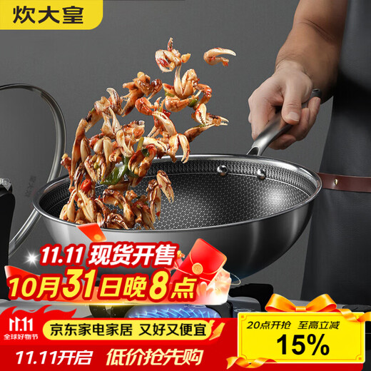 Chuidahuang wok 304 stainless steel wok pan frying pan flat bottom non-stick wok 32cm can be seen immediately without picking up the stove