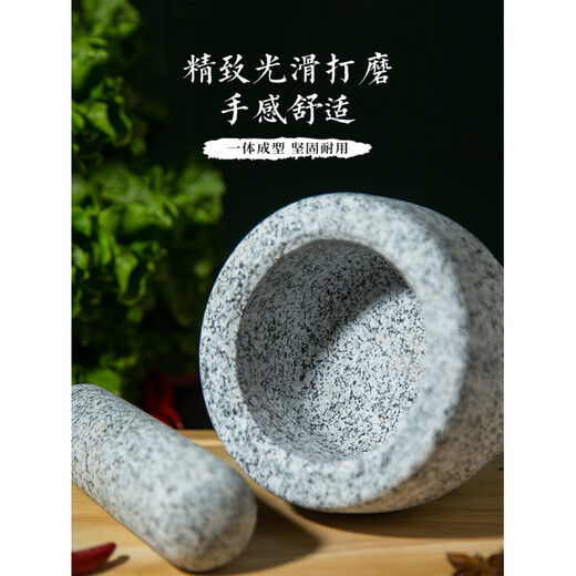 Fat Donglai's same style garlic mortar, natural stone garlic masher, stone mortar, Chinese medicine grinder, bluestone garlic press, garlic mortar, black flower stone pier, medium polished model + lid