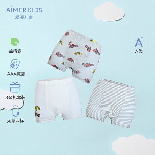 Admiration children's underwear boys' crotchless Lenzing Modal antibacterial mid-waist boxer briefs 3-piece boxed racing stripes 150