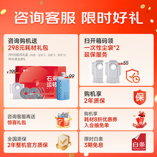 Roborock P20 Ultra Plus sweeping robot, integrated sweeping and mopping, ultra-thin automatic water supply and discharge, home automatic cleaning, mop cleaning and dust collection, P20 Ultra Plus, manual water change, flagship new model