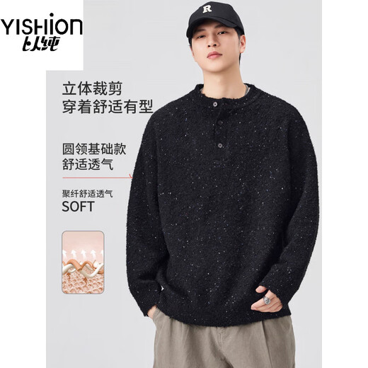 Pure (YISHion) lazy style Henry collar sweater for men 2025 autumn and winter loose casual sheep wool sweater gray button-up sweater 8112 floral gray M 90-120Jin Jin is equal to 0.5 kg
