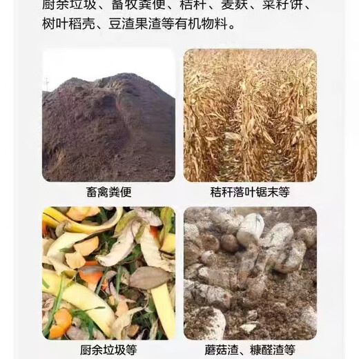 Fubang organic material decomposition agent, odorless fermentation agent, straw feces, kitchen waste biological bacteria to improve soil Angel yeast decomposition agent 100g*10 bags