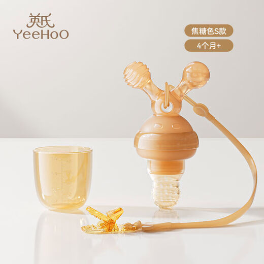 Aoyanlai baby bite bag eats fruit food supplement artifact fruit and vegetable music juice mud baby teether molar stick full silicone S size + anti-lost rope 4 months + food grade silicone 1 pack