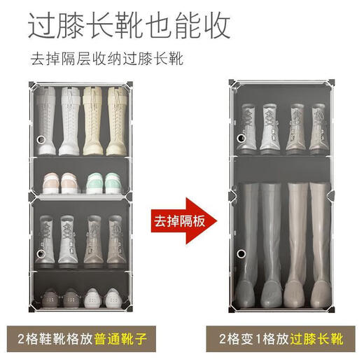 Fantasy boots storage artifact storage box for children's Martin boots, snow boots, shoes, high heels, cabinet boots and shoe boxes. Available in black and white, you can contact us to change the color.