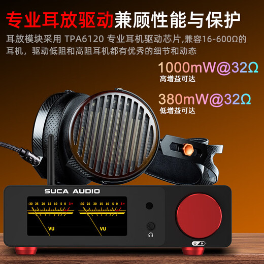 SUCA AUDIO Q11 PRO decoder AKM+ESS dual brand DAC computer USB sound card headphone decoding and amp all-in-one Q11 PRO official standard configuration