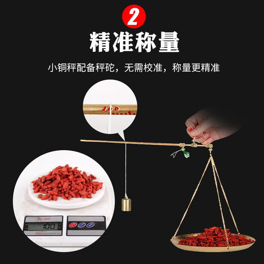 Gram scale for weighing traditional Chinese medicine. Traditional Chinese medicine scale. Medicinal material scale. High-precision scale. Old pole scale. Small pole scale. Purchasing agent. All-copper model. Extra thick large disc. 1000 grams. Overall solid and thickened. All-copper.