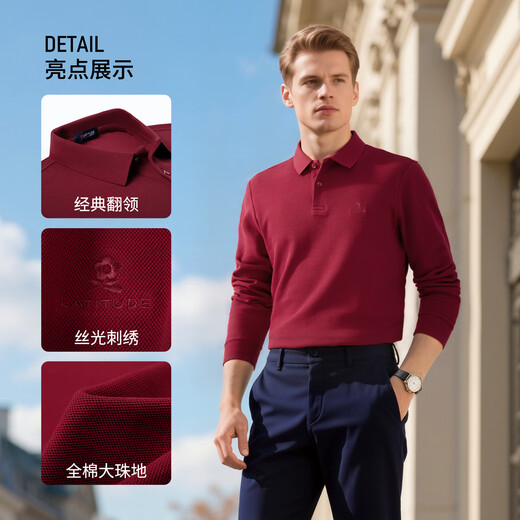 MONTAGUT long-sleeved POLO shirt men's spring lapel Xinjiang cotton skin-friendly business casual T-shirt Navy XL (52)