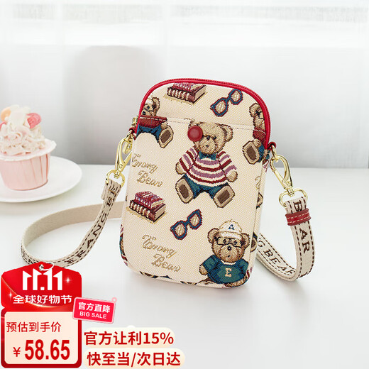 Little Bear Attachment Embroidery Fashion Mobile Phone Bag Women's Crossbody Bag High-end Fashionable Versatile Shoulder Mini Small Shoulder Bag