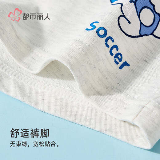 Urban Beauty children's underwear boys' pure cotton boxer shorts for middle-aged and older children students and teenagers boys boxer shorts 6 pack