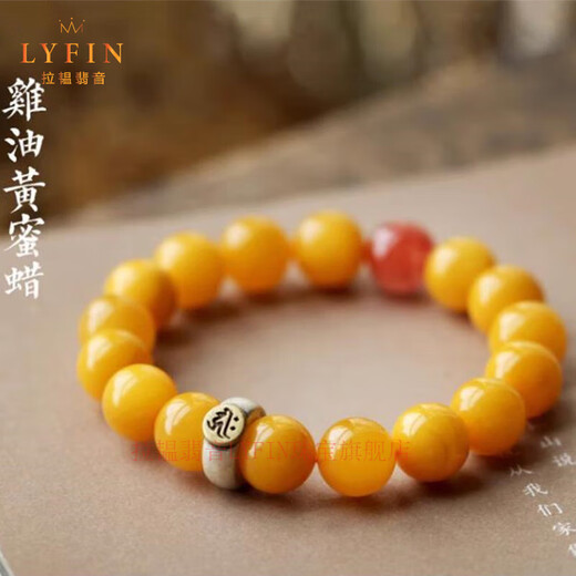 La Yun Feiyin Baltic Sea Beeswax Bracelet Women's 12 Zodiac Beads for the Year of the Buddha Genuine Raw Stone Chicken Fat Yellow Amber Bracelet 8mm Void Tibetan Bodhisattva (Tiger/Ox)