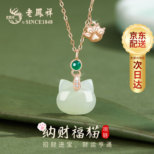 Lao Fengxiang sterling silver necklace for girls New Hetian Jade Pendant Clavicle Chain Anniversary Birthday Gift for Girlfriend Birthday Wife Nacaifu Cat Necklace* Brand Gift Box