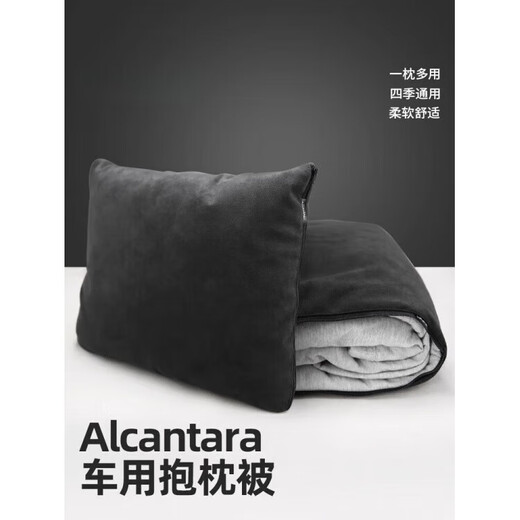 BIMLL BAlcantara car pillow quilt dual-purpose folding car sleeping pillow rear children's car sleeping artifact pillow quilt 4914 truffle brown 1 piece