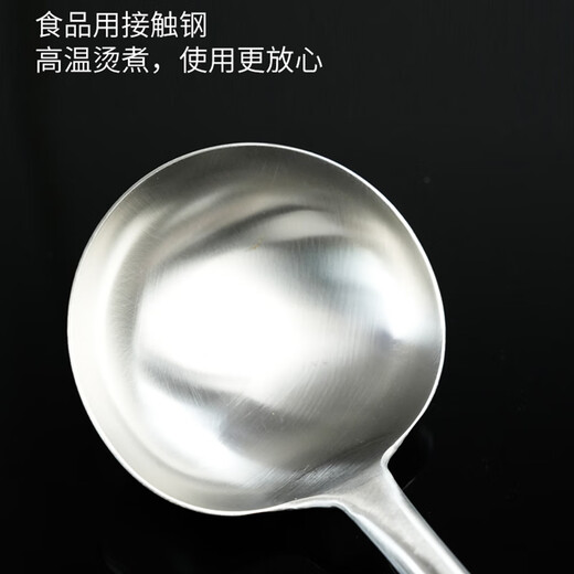 JIACHI Stainless Steel Frying Spoon Chef's Spoon 10 Two Large Canteens Thickened Hotel Restaurant Food Stall Long Handled Frying Spoon