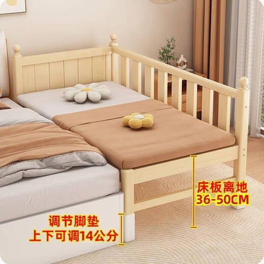Yusenyi Children's Bed Spliced Bed Adjustable Height Spliced Large Bed Customized Widened Bed Solid Wood Crib with Guardrails Small Bed Three Sided Guardrails and Tail Ladder (Bare Bed) Bracket Structure_180x50cm