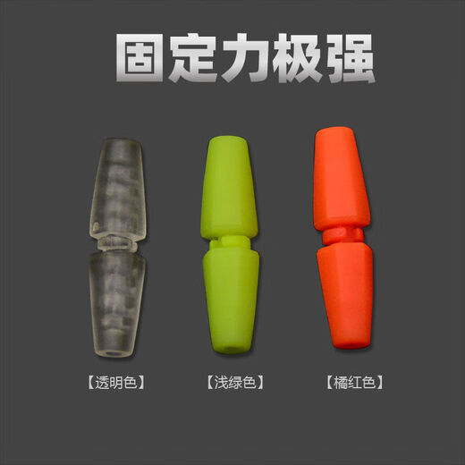 Rock fishing Kara stick, sea fishing raft fishing line set, fixed Awa float weight, hanging stick, tide-receiving accessories, boxed fishing gear, transparent color, 20 sets with free storage box