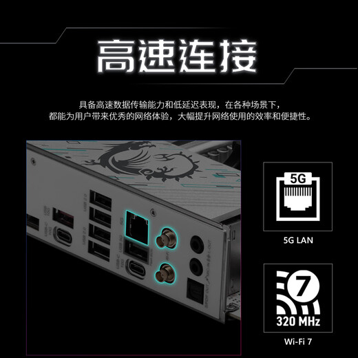 MSI B850 GAMING PLUS WIFI PZ rückseitig montiertes Motherboard unterstützt CPU AMD 9700X/9800X3D/7800X3D (AMD B850/AM5-Schnittstelle)