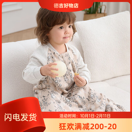 Nest designsnestdesigns infant sleeping bag baby four gauze two-in-one thin quilted anti-kick quilt artifact forest path - four-layer gauze raglan style recommended 24-26 size 70 recommended height 65-75cm