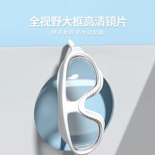 Swimming goggles for adults with myopia, large frame for men and women, waterproof, anti-fog, high-definition swimming goggles with degree, electroplated myopia swimming goggles - white 150