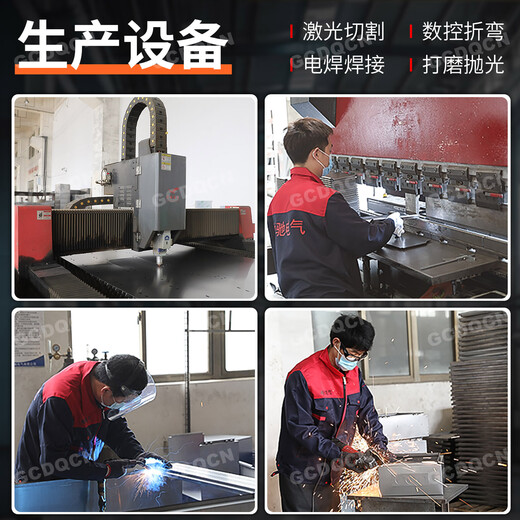 220V household distribution box complete set of leakage protection single entry 63A one in four rental housing socket box one in two out people 0.5 thickness spot