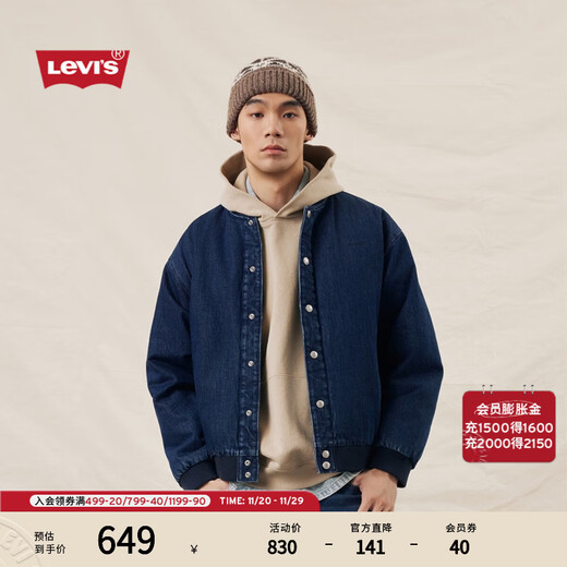 Levi's 25th Autumn and Winter New Style Couple's Fashionable Casual Loose Ribbed Stand Denim Down Jacket Blue M