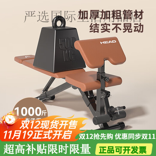 Hyde Dumbbell Stool Goat Stand-up Stool Roman Chair Multi-function Folding Fitness Exercise Chair Bench Press Bench Bench Home Calm Black/No Installation/Foldable/Multi-Function/Roman