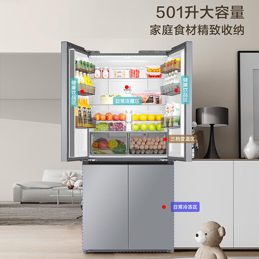 Haier 501 liter dual system refrigerator, ultra-thin within 60cm, cross-door, four-door, first-class energy efficiency, air-cooled, frost-free, large capacity, household appliances, double cycle, 594mm ultra-thin body + purification and sterilization + new first-class dual frequency conversion