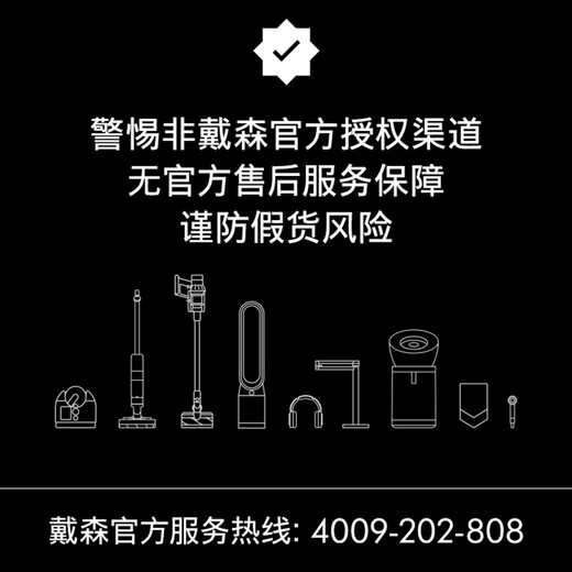 Dyson (DYSON) V8 Focus Mattress handheld mite removal vacuum cleaner (24 models) handheld wireless mite removal bed treasure suitable for pet families