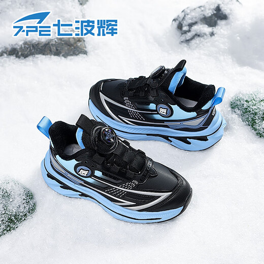 Qibohui (7-PE) Boys' Shoes 2025 Winter New Youth Velvet Running Shoes Medium and Large Children's Leather Waterproof Children's Sports Shoes
