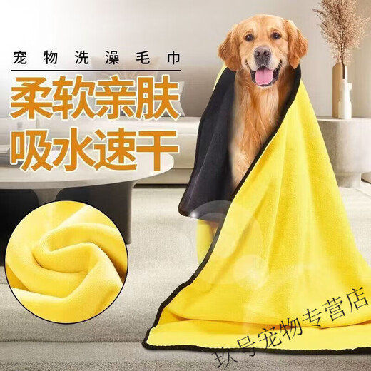 Spring koi and autumn carp pet drying bag dog golden retriever bathing medium and large dogs household fully automatic hair drying box artifact hair dryer pet strong absorbent bath towel 100*50CM