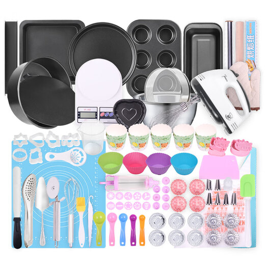 Xiangmanchu Cake Mold Baking Tool Set for Beginners to Make Biscuits, Pizza Tarts and Baking Bakeware for Beginners to Use in Oven Baking Beginners to Start Upgrade Sets