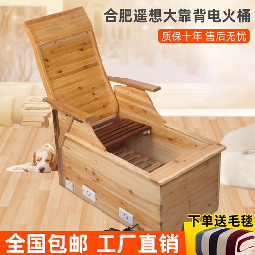 Solid wood large backrest electric fire barrel heater office heating foot barrel energy-saving household firebox fire pit luxury small backrest