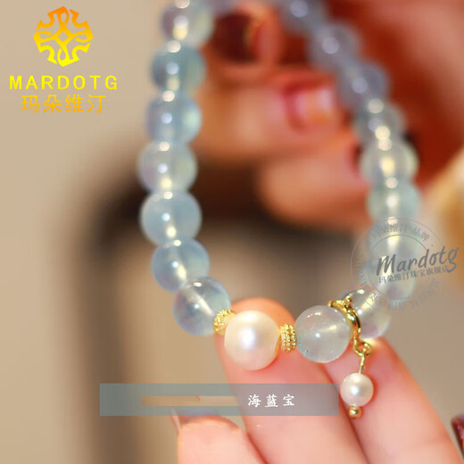 MARDOTG Brazilian Ice Aquamarine Bracelet Women's Blue Bracelet for Girlfriend 6mm Bead Diameter