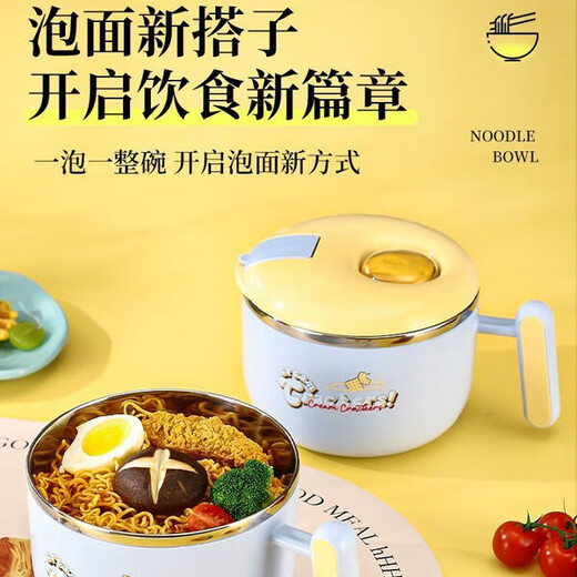 Raf core instant noodle bowl with tableware 304 stainless steel panda rice bowl cartoon student dormitory drainable large capacity cover space capsule matcha green-panda 1 point 5L chopsticks + spoon