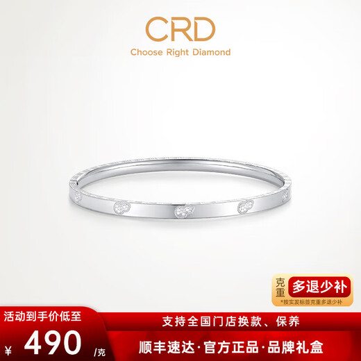 CRD Ke Laidi spot sparkling pt950 gourd platinum bracelet flashing Fulu buckle as a gift for girlfriend 12.00g-54MM