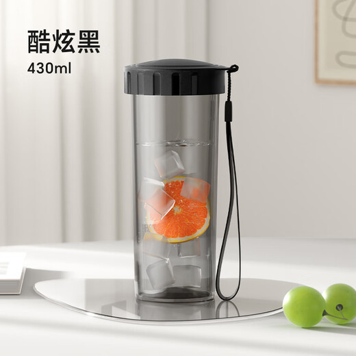 Tupperware Yingcai 430ML plastic cup for men and women, student summer sports water cup, outdoor portable large capacity, cool black