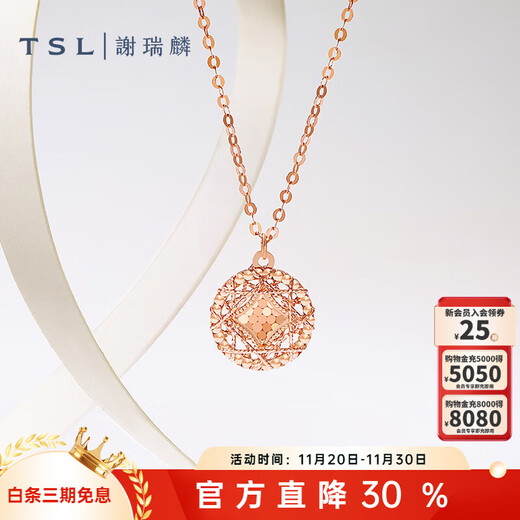 Xie Ruilin (TSL) Fashion Sparkling Gold Series 18K Gold Necklace Round Rose Gold Clavicle Chain Women's BF361 18k Gold Necklace