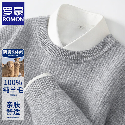 ROMON autumn and winter high-end wool sweater men's 100% pure wool round neck thickened youth loose knitted sweater bottoming shirt new haze blue L