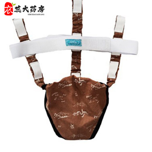 Surgical thong for men, cremaster bag, scrotum support, testicular edema support, one size fits all, brown interlayer, self-plugging cotton medicine type