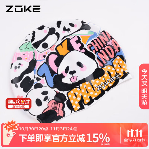 ZOKE adult swimming cap silicone waterproof hair protection ear protection unisex swimming training non-slip professional 624503240