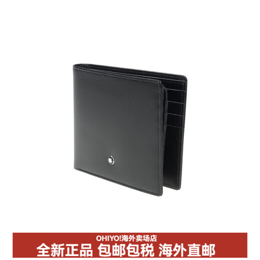 Montblanc (MONTBLANC) Meisterstück series brand logo 14 card slots smooth leather card holder card bag wallet men's black gift basic package (bag + dust bag)