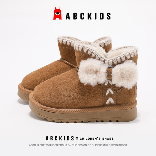 ABC KIDS children's snow boots winter children's shoes girls plus velvet thickened cotton shoes cotton boots 3822 yellow 33