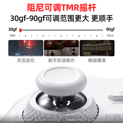 Beitong Kunpeng 20 Wireless Game Controller Intelligent Control Dual-cut Trigger Vibration Bluetooth Controller Xbox Computer PC Mobile Phone Steam TV NSswitch2 Somatosensory Genshin Impact Pokémon ZA with Smart Stand Charger Kunpeng 20 Juechen White