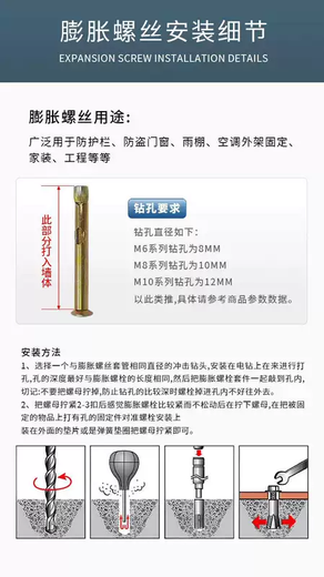 Yusenyi Cross Countersunk Head Internal Expansion Screw Flat Head Percussion Type Implosion Metal Curtain Rod Special 10m6m8 Pull Explosion Collection Orange M8x801200 pcs)