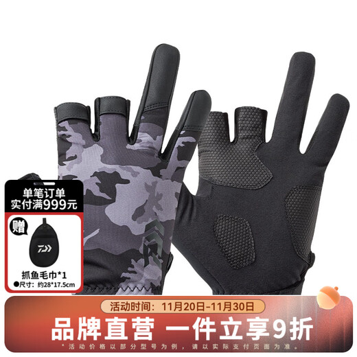 DAIWA 25 autumn and winter DG-6525W exposed 3-finger cold-proof lure racing gloves, warm fishing gloves, black rice color XL